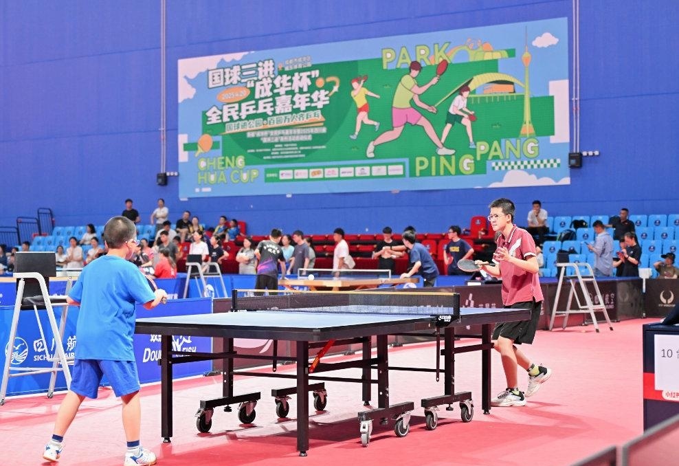 那不勒斯的 那不勒斯的